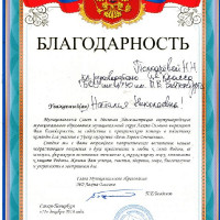 достижения