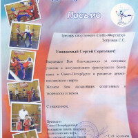 достижения