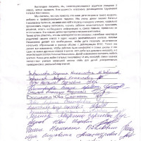 достижения