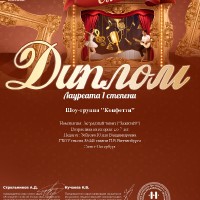 достижения