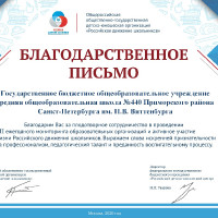 достижения