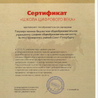 достижения