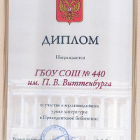 достижения