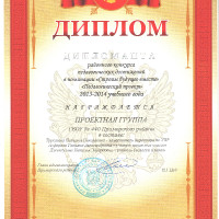 достижения