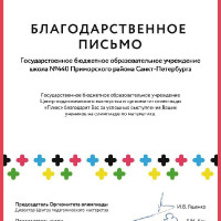 достижения