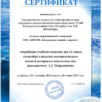 достижения