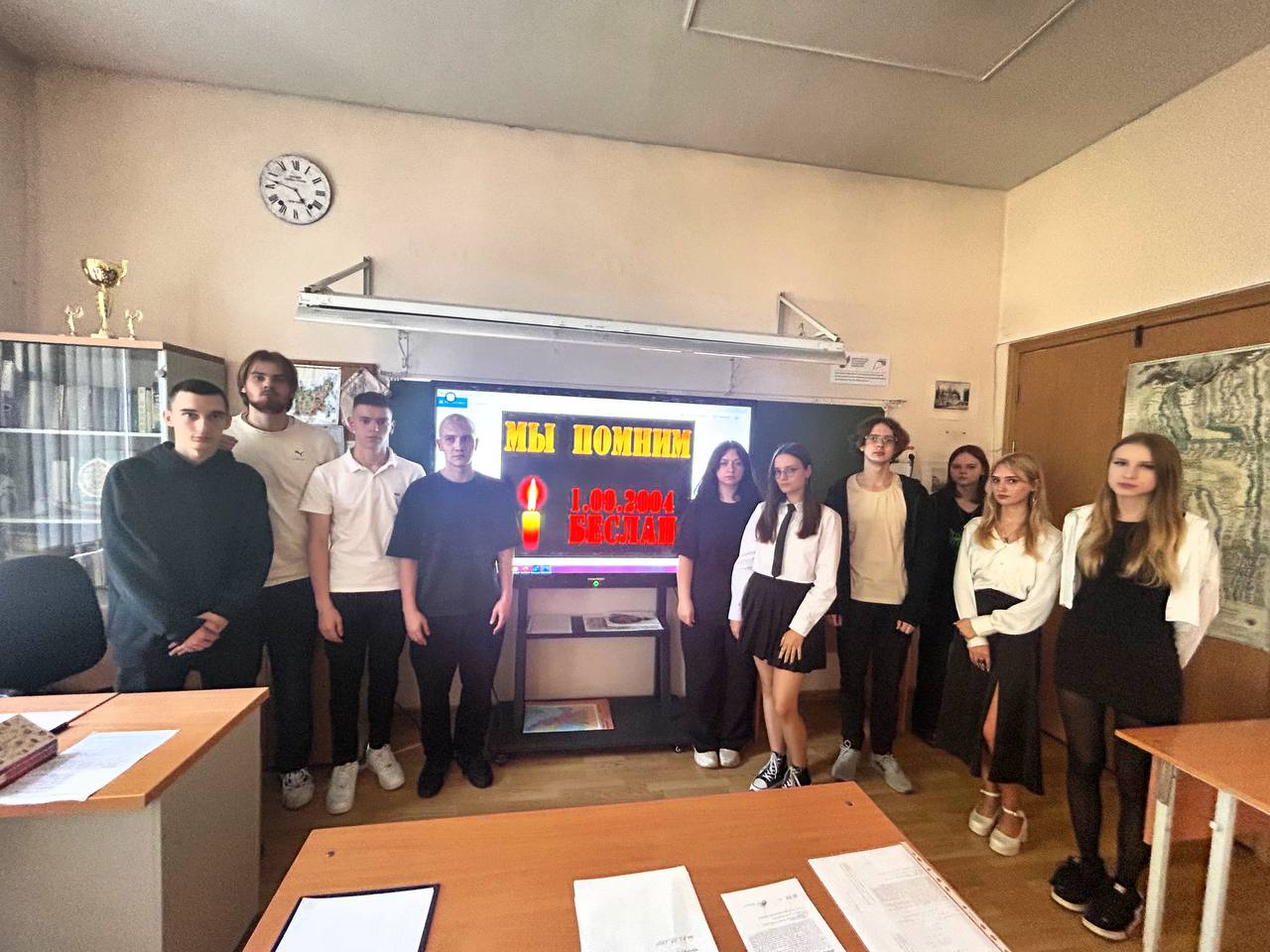 file. - 2024-09-10T134334.699 file. - 2024-09-10T134334.699