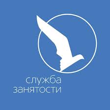 Трудоустройство  несовершеннолетних граждан в возрасте от 14 до 18 лет