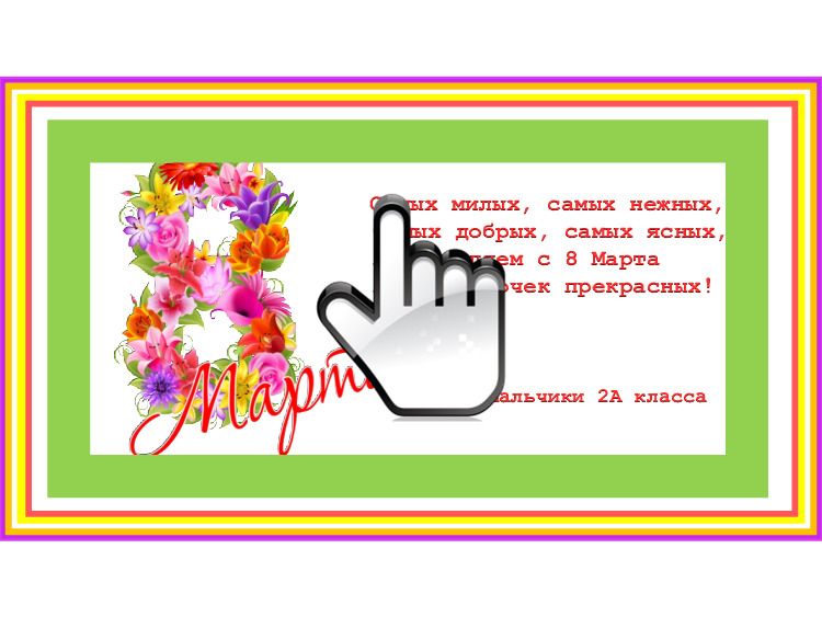 «А ну-ка, девочки!» 