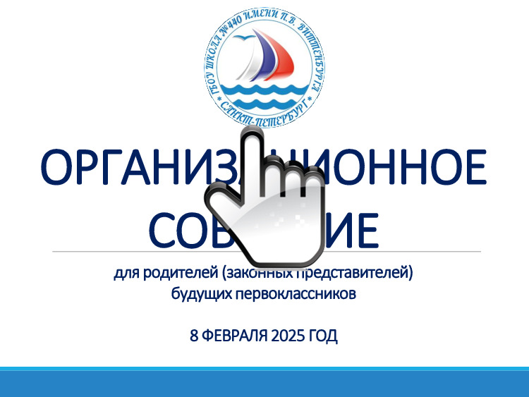 1 класс на сайт 