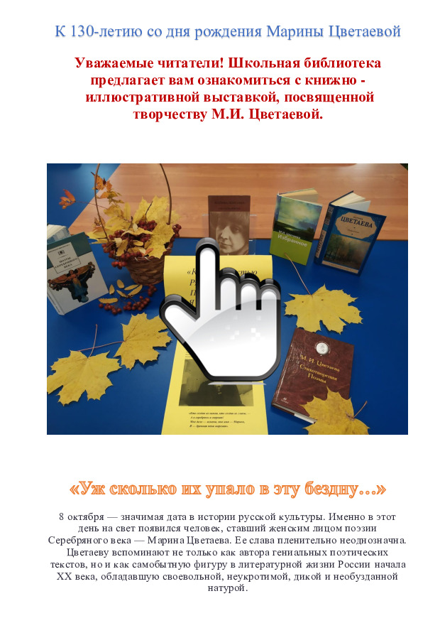 Уж сколько их упало в эту бездну 