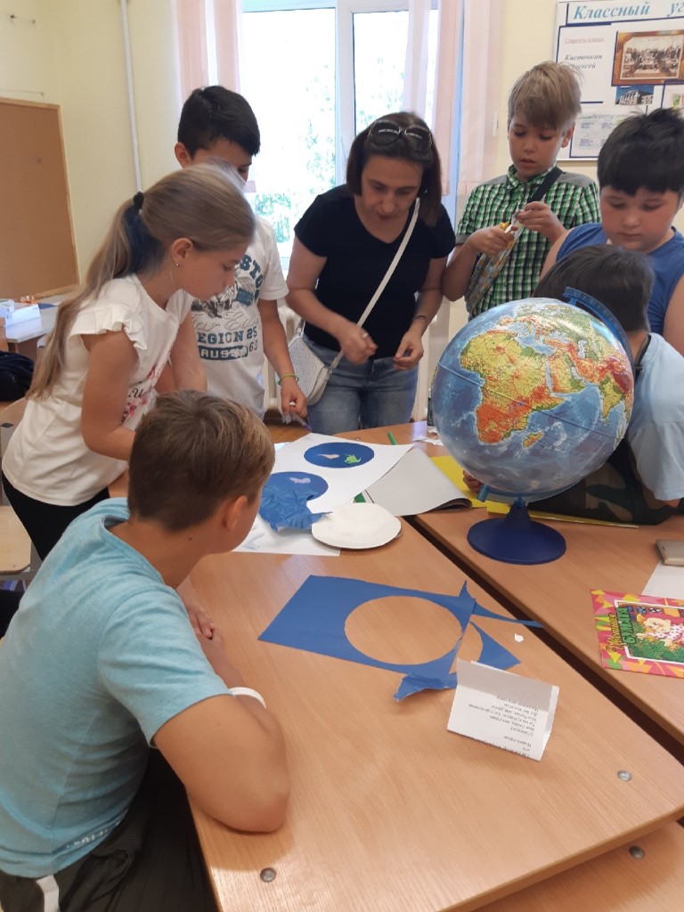 Путешествие