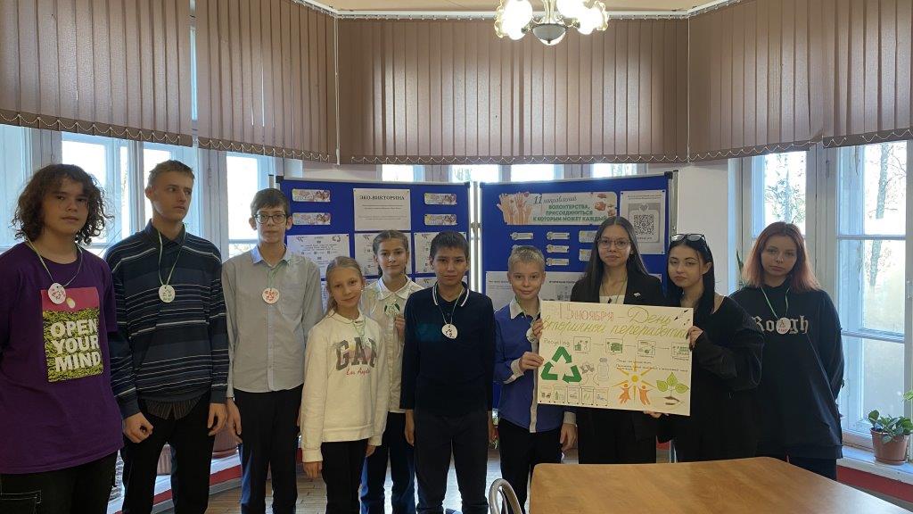 image-18-11-24-12-04-2. image-18-11-24-12-04-2.