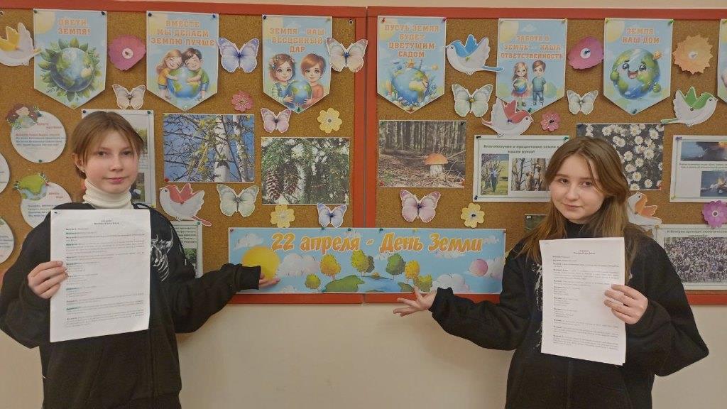 photo_2024-04-22_16-30-35 photo_2024-04-22_16-30-35