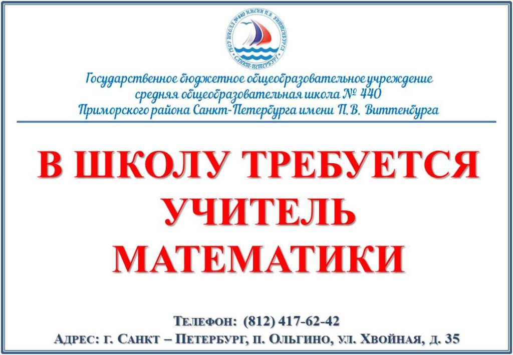 Объявления Объявления